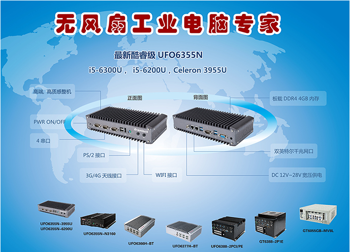 ���¿��6��i5-6200U�޷��ȹ�ҵ����